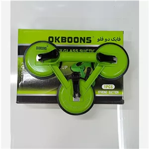 قاپک 3 قلو فلزی 