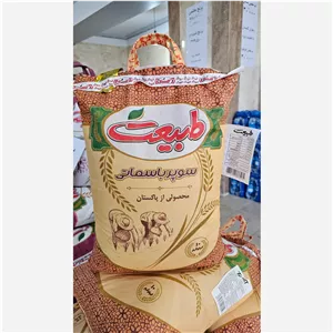 برنج سوپر باسماتی طبیعت