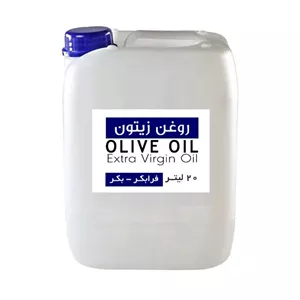 روغن زیتون بکر با بو درجه یک - گالن 20 لیتری