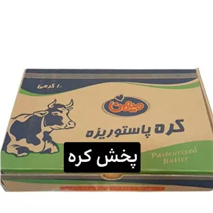 کره 10گرمی میهن