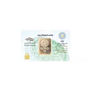 شمش طلا 18 عیار زربد مدل 10000 مدل 2 