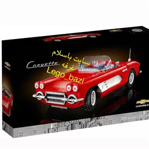 لگو ماشین کلاسیک شوورلت برند چینی