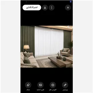 پرده حریر ساده -شیک ،ساده مناسب هر دکوراسون