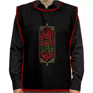 کاور خادم فاطمیه پاناما اللهم صل علی فاطمه و ابیها کد 1629