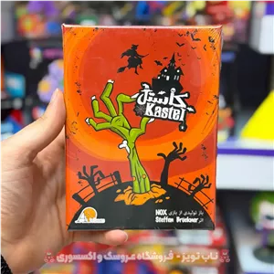 بازی بردگیم کاستل kastel