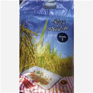 برنج کامفیروزی اصل 5 کیلو گرمی