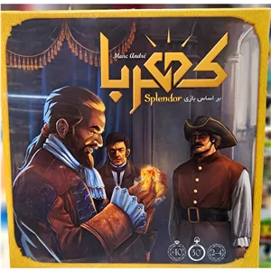 بازی فکری کهربا فکرانه