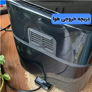 سرخکن بدون روغن تیوارکس 