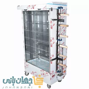 جوجه گردان استیل 6 سیخ برند پارسه (پس کرایه تیپاکس)