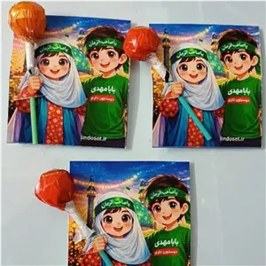 آبنبات توپی ریز 100عددی