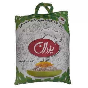 برنج سوپر باسماتی یزدان