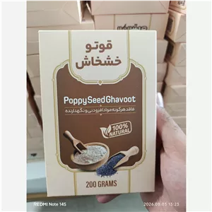 قوتو قاووت خشخاش ارگانیک و سالم