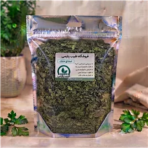 اسفناج خشک خانگی کیفیت ممتاز،رنگ و عطر طبیعی،تمیز و بهداشتی،عاری ار هر گونه خاک و ضایعات ( 200گرم )
