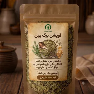 آویشن خشک برگ پهن درجه یک 