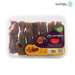 سجوق انجیر گردویی وگان300 گرم
