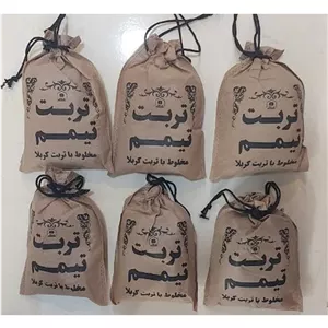 خاک تیمم تربت ، کیسه ای