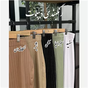 شلوار دیپلمات جنس کرپ کجراه فوق العاده