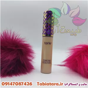 کانسیلر مایع تارت tarte (لایت ساند)