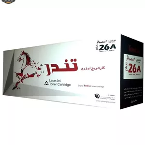 تونر تندر 26A ظرفیت3000برگی 6 ماه گارانتی تعویض
