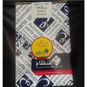 شیر فرمان طرح هزار خاری قدیم طرح YAS عظام 405 