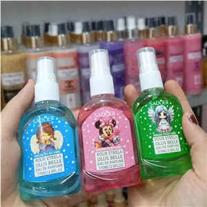 عطر بیکینی