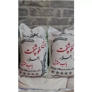 برنج عمده خوشپخت و باب منزل 50 کیلویی ارسال رایگان 5 کیسه 