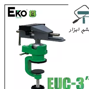 گیره لب میزی مینی 360 درجه 3 اینچ اکو