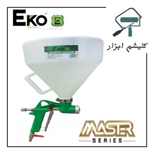 کنیتکس پاش7 اکو مدل مستر