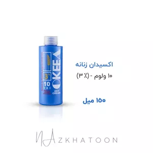 اکسیدان 3% ولوم 10 اکیا حجم 150 میلOKEEA OXY CREAM Vol 10