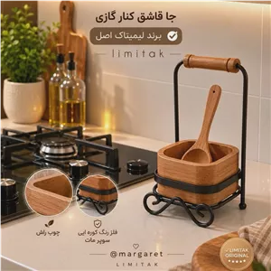 کنار گازی اصل لیمیتاک چوب راش درجه یک(گرد و مربع) ورق بزنید عکس غیر ژورنال کارو هم ببینید