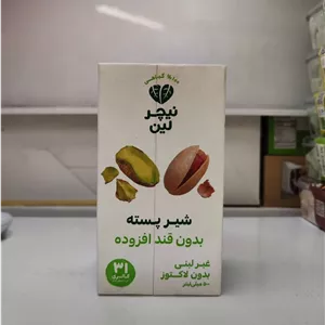 شیر پسته نیچر