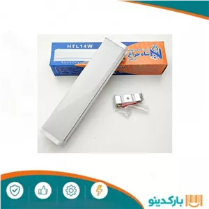 براکت 20 سانتیمتری 14 وات مهتابی شاهچراغ