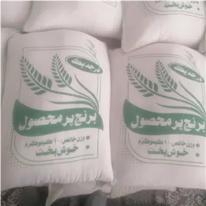 برنج ندا سورت وبوجاری شده و یکدست