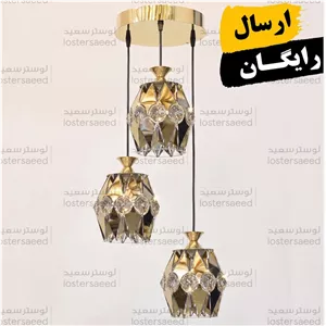 لوستر اویز اشپزخانه اتاق خواب استیل طرح ملانی طلایی