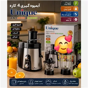 آبمیوه گیری 4 کاره یونیک
