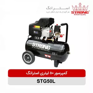 کمپرسور باد روغنی 50 لیتری استرانگ