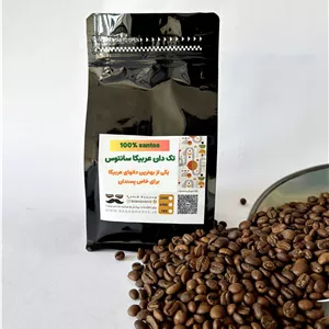 خرید قهوه 100٪ عربیکا برزیل سانتوس