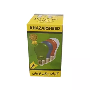 لامپ 3 وات RGB خزرشید