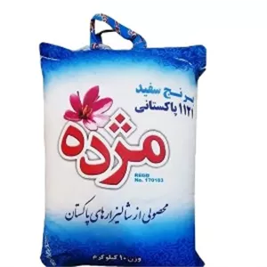 برنج پاکستانی عطری 1121 دانه بلند مژده وزن 10 کیلوگرم درجه یک به ضمانت عطر و طعم عالی موجوده