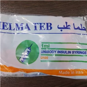 سرنگ انسولین یکپارچه حلماطب 1 واحدی بسته 10 عددی