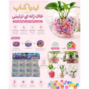 خاک ژله ای هفت رنگ گلدان شیشه ای