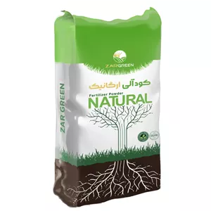 کود پودری آلی اسید آمینه زرگرین