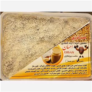 معجون خرما،ارده و کنجد با هسته کوثر تازه و محصول خاص