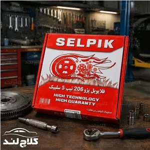 فلایویل پژو 206 تیپ 5 سلپیک