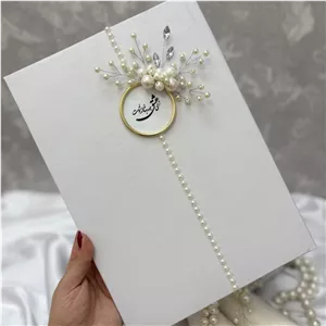 دفتر بله برون و عقد با دیزاین نگین و مروارید و تگ ای عشق همه بهانه از توست،دفترعقد ،دفتر ازدواج ،دفتر بله برون