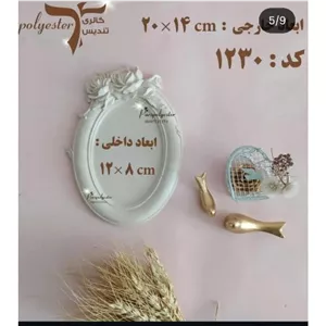 قاب عکس دو گل پلی استر(پس کرایه)