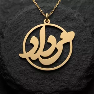 پلاک طلا ماه تولد مرداد کد 3008 SF 