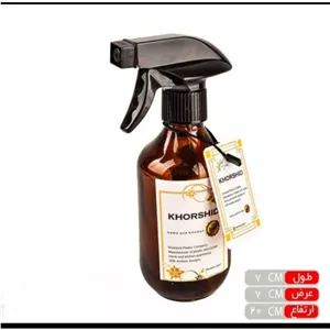 اسپری شیشه ای دودی