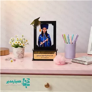 تندیس فارغ التحصیلی قاب عکس دار با پلاک اختصاصی همیار مدیر