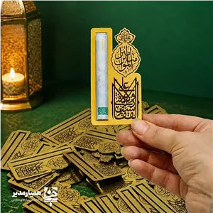 گیفت اسکناس کد 5 همیار مدیر